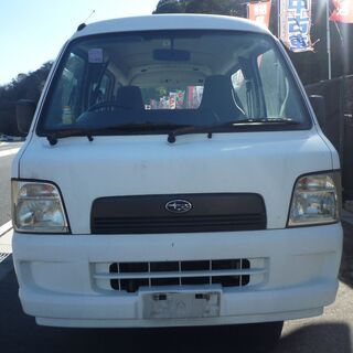 (ID2853)軽バン専門店在庫50台　１５万円　スバル　サンバーバン　車検付　平成２５年　諸経費込１８８，０００円の画像