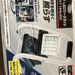 LEDワークライト貸します　1000円から