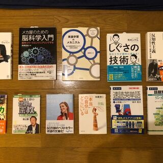 書籍各種（100~500円）