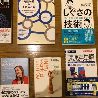 書籍各種（100~500円）の画像