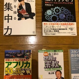 書籍各種（100~500円）の画像