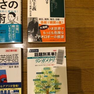 書籍各種（100~500円）の画像