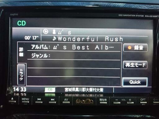 新品フィルムアンテナ付 サンヨー製ゴリラ SDナビ NVA-GS1609FT ナビ/地デジ/DVD/CD/取説