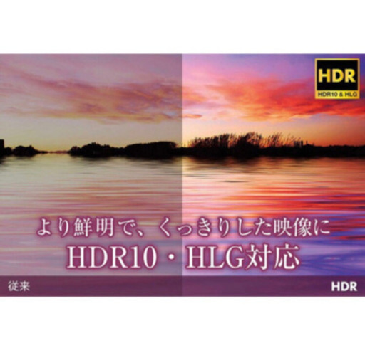 ハイセンス　液晶テレビ　ほぼ新品　43型
