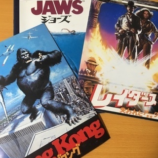 ジョーズ等　映画パンフレット3冊