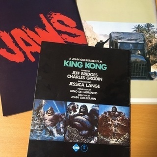 ジョーズ等　映画パンフレット3冊の画像