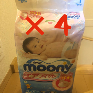 【4袋】3200円★ムーニー テープタイプオムツLサイズ