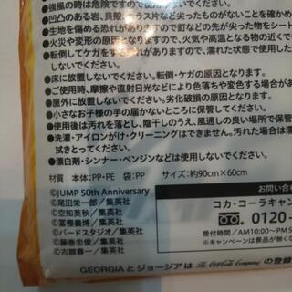 ドラゴンボールレジャーシート新品の画像