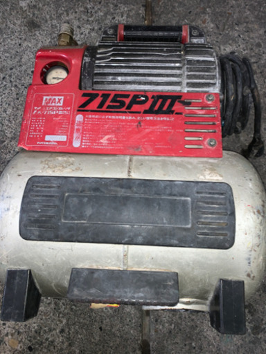 MAX エアコンプレッサー　AK-715PⅢ 中古