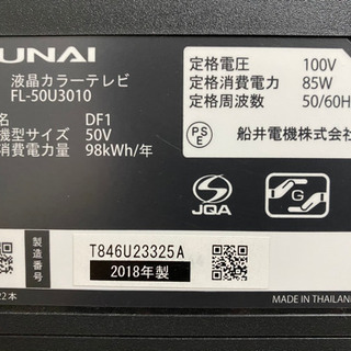 フナイ　4K対応　FL-50U3010 [50インチ]
