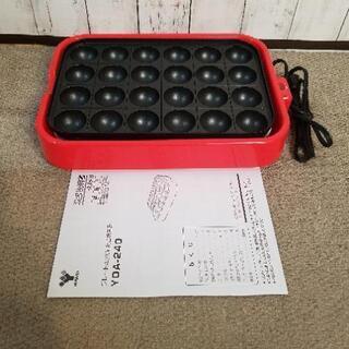 【美品】YAMAZEN たこ焼き器 YOA-240の画像