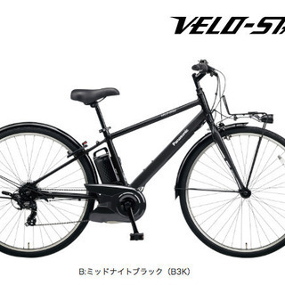 電動自転車 Panasonic パナソニック 2020年モデル ...