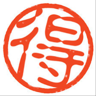 合言葉は「ジモティ見た！！」