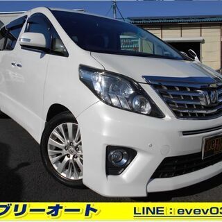 【送料無料】ANH20W アルファード 240S 前期 2.4Z 純正 右 フォグ ランプ ASSY 42-34 81210-42050 フォグライト ANH25W/GGH20W/GGH25W 送料無料ANH20W アルファード 240S 前期 2.4Z 純正 左 フロント