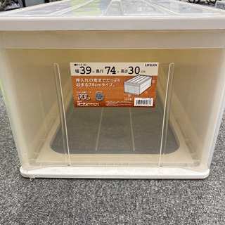 チェスト 衣装ケース 天馬 テンマ Tenma 収納ケースの画像