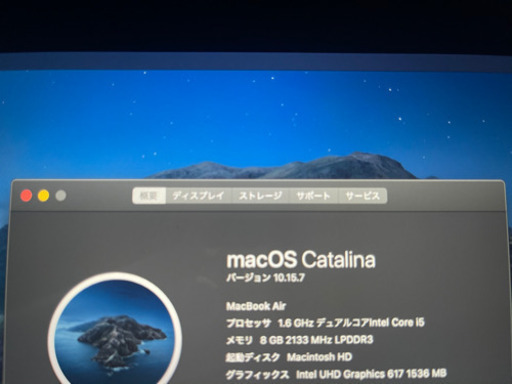Apple MacBook Air 2018 スペースグレイ　超美品　最終値下げ
