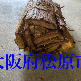 薪1束🌲