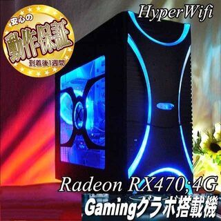 【★xXx★ハイパーWifiゲーミング】フォートナイト・Apex...