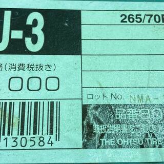 【発送可】ランクル など MIGHTY NET-R RJ-3 R...