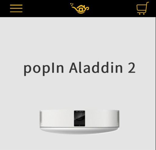 ポップインアラジン2 新品未開封