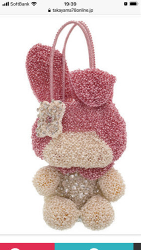 アンテプリマ　マイメロ　バッグ　1万円