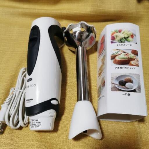 [終了]ハンドブレンダー未使用