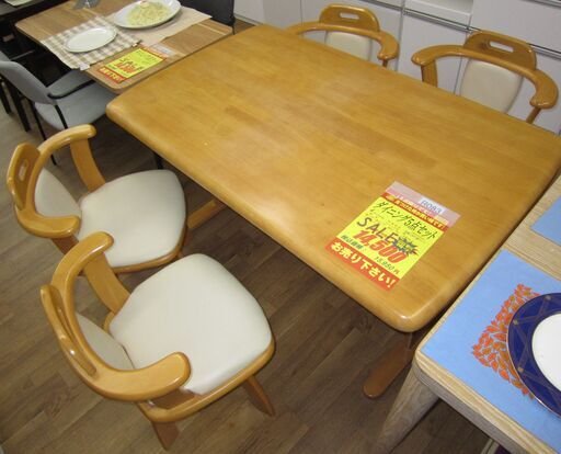 R083 ダイニング 5点セット、4人用ダイニング椅子回転式 幅135cm