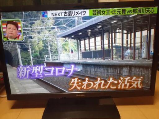 TOSHIBA REGZA(レグザ) 　32型液晶テレビ