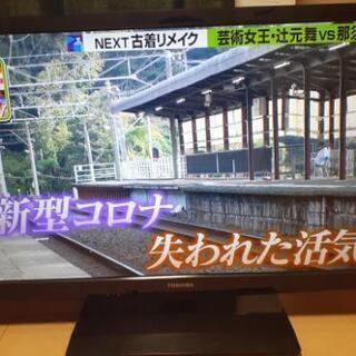 TOSHIBA REGZA(レグザ) 　32型液晶テレビ
