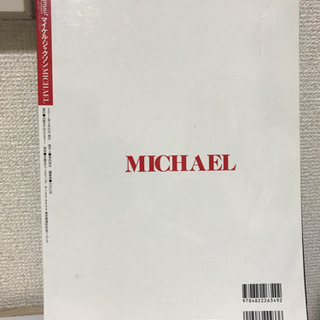マイケルジャクソン  本　の画像