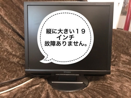 3.1GHz 8GB 2TB 取りに来ていただける方限定