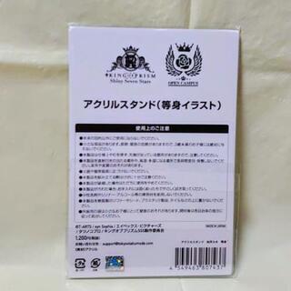 ✨新品✨　キングオブプリズム SSS  アクリルスタンド　（等身イラスト）の画像
