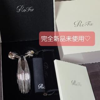 受け渡し者決定【完全新品】リファ美顔器/ReFa CARAT RAY