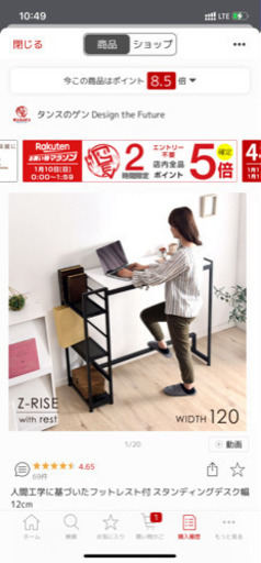 【引取限定】\