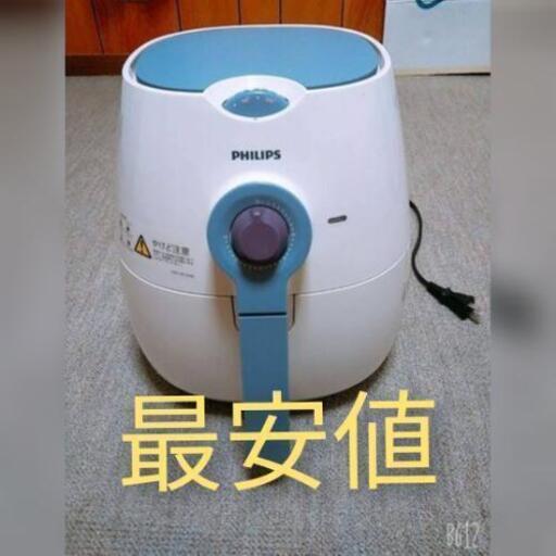 ノンフライヤー　オーブン【最安値】
