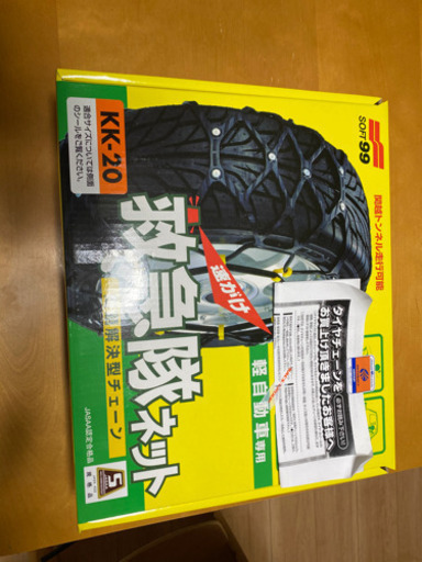 タイヤチェーン　軽自動車用　新品未使用！