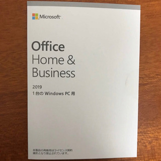  Microsoft Office Home & Busines...