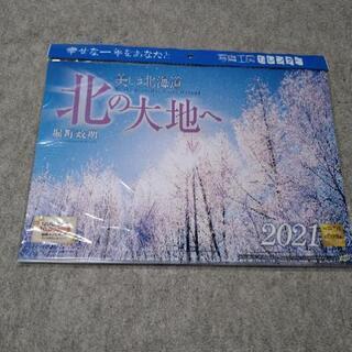 2021 カレンダー