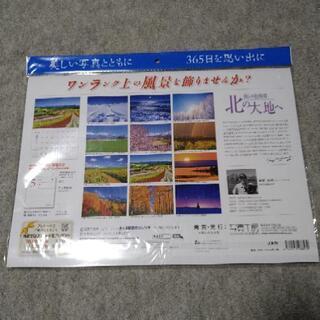 2021 カレンダーの画像