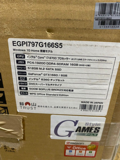 G-tune ゲーミングPC