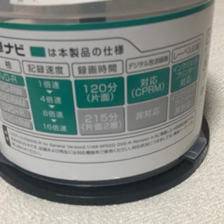 DVD-Rの画像