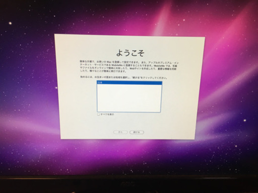Mac Pro SSD 500GB付き！（最終値引き！）