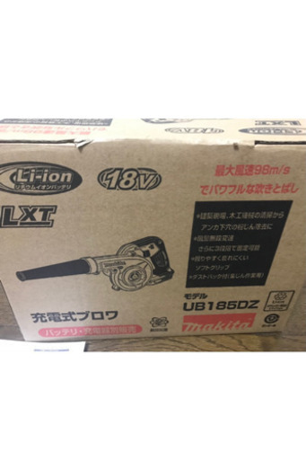マキタ　UB185 １８V ブロワー　新品未使用品！