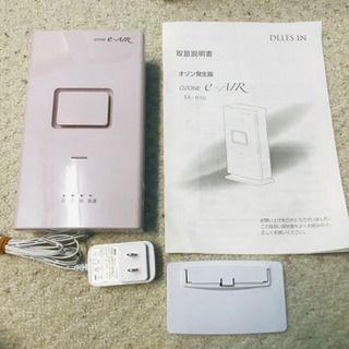 特許取得 日本製 エアフィーノ コロナウイルス インフルエンザ オゾン発生器 特許取得 日本製 エアフィーノ コロナウイルス インフルエンザ