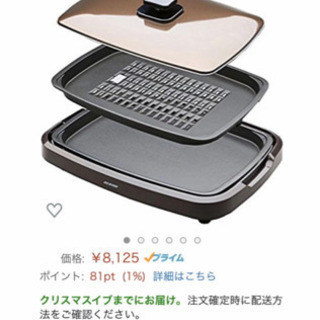 ホットプレート 焼肉プレート 網焼き 蓋付き