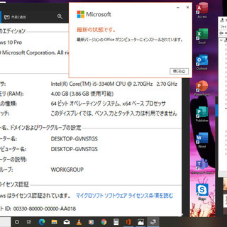 🔷15.6型液晶/高性能🆙i5(ターボ)/SSD128GB/Microsoft Office 2016(2019同機能)📒✎/快適♬メモリ4GB/DVDSマルチ(コピー可)💿/USB3.0☆彡/SDカードスロット🅌/すぐ使えるWindows10♪/すぐ繋がるWi-Fi📶/高解像度1600x900液晶パネル♬/点検整備清掃済み😊/FUJITSU LIFEBOOK E752/Fの画像