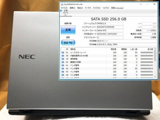 【商談中】VersaPro VC-H i5 2.6G SSD:256G RAM:8G Office 2019 1,600×900