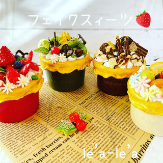 ⭐️フェイクスィーツの小物入れ⭐️抹茶の画像