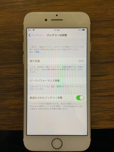 iPhone7   32Ｇ　ゴールド　SIMフリー