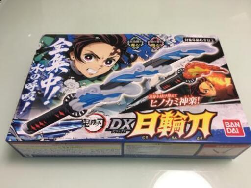 鬼滅の刃　DX日輪刀　新品未開封